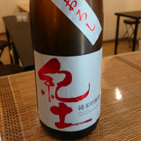 和歌山県の酒