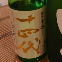 
            十四代_
            sonoryuさん