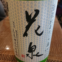 
            花泉_
            sonoryuさん