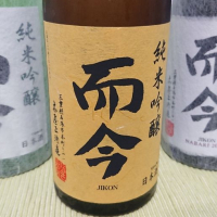 
            而今_
            sonoryuさん