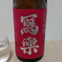 
            写楽（冩樂）_
            sonoryuさん