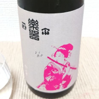 
            楽器正宗_
            sonoryuさん
