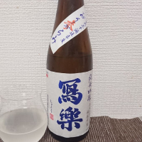 福島県の酒