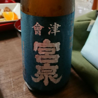 
            会津宮泉_
            sonoryuさん