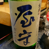 東京都の酒