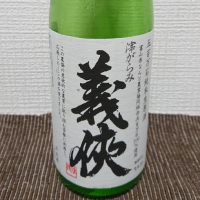 
            義侠_
            sonoryuさん