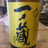 宮城県の酒