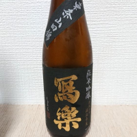 
            写楽（冩樂）_
            sonoryuさん