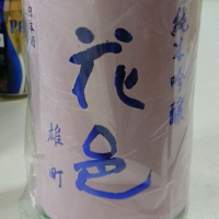 
            花邑_
            sonoryuさん