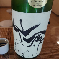 栃木県の酒