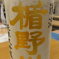 
            楯野川_
            sonoryuさん