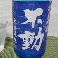 
            不動_
            sonoryuさん