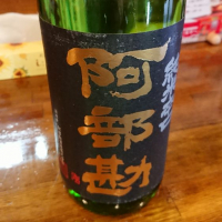 宮城県の酒