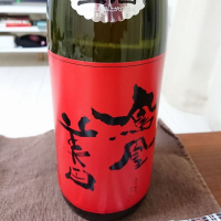 栃木県の酒