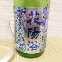 
            花陽浴_
            sonoryuさん