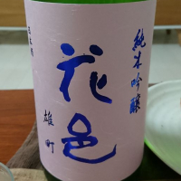 
            花邑_
            sonoryuさん
