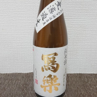 
            写楽（冩樂）_
            sonoryuさん