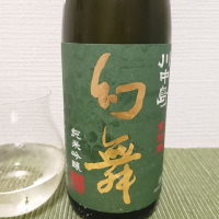 長野県の酒