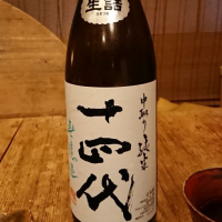 
            十四代_
            sonoryuさん