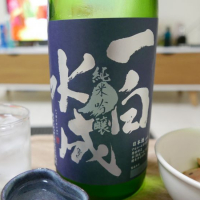 
            一白水成_
            sonoryuさん