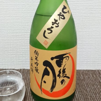 
            雨後の月_
            sonoryuさん