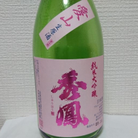 
            秀鳳_
            sonoryuさん