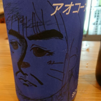 
            神開_
            sonoryuさん