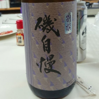 
            磯自慢_
            sonoryuさん