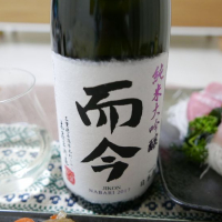 
            而今_
            sonoryuさん