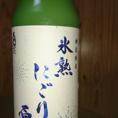 福島県の酒