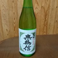 福島県の酒