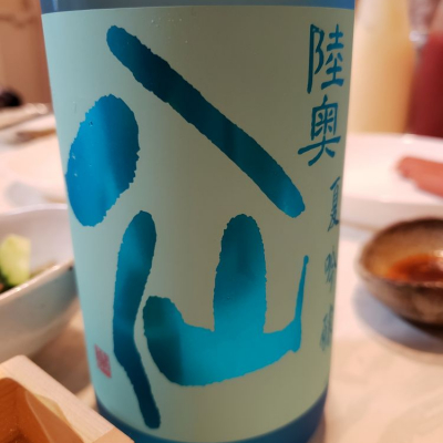 青森県の酒