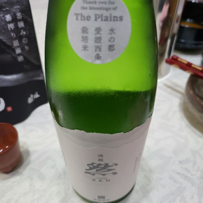 愛媛県の酒