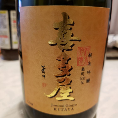 福岡県の酒