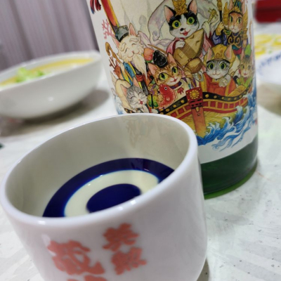 英勲(えいくん) - ページ8 | 日本酒 評価・通販 SAKETIME