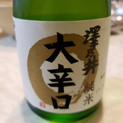 東京都の酒