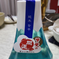 甲斐の開運