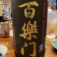 奈良県の酒