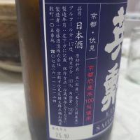 英勲のレビュー by_なみえる