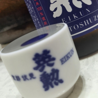 英勲のレビュー by_なみえる