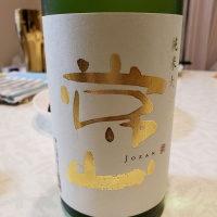 福井県の酒