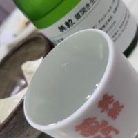 英勲のレビュー by_なみえる