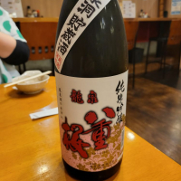 岩手県の酒