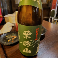 宮城県の酒