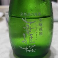 華姫桜