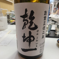 宮城県の酒