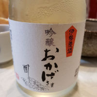 三重県の酒