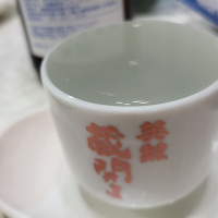 英勲のレビュー by_なみえる