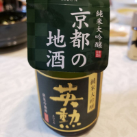 
            英勲_
            なみえるさん