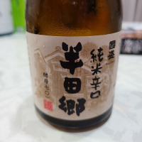 愛知県の酒